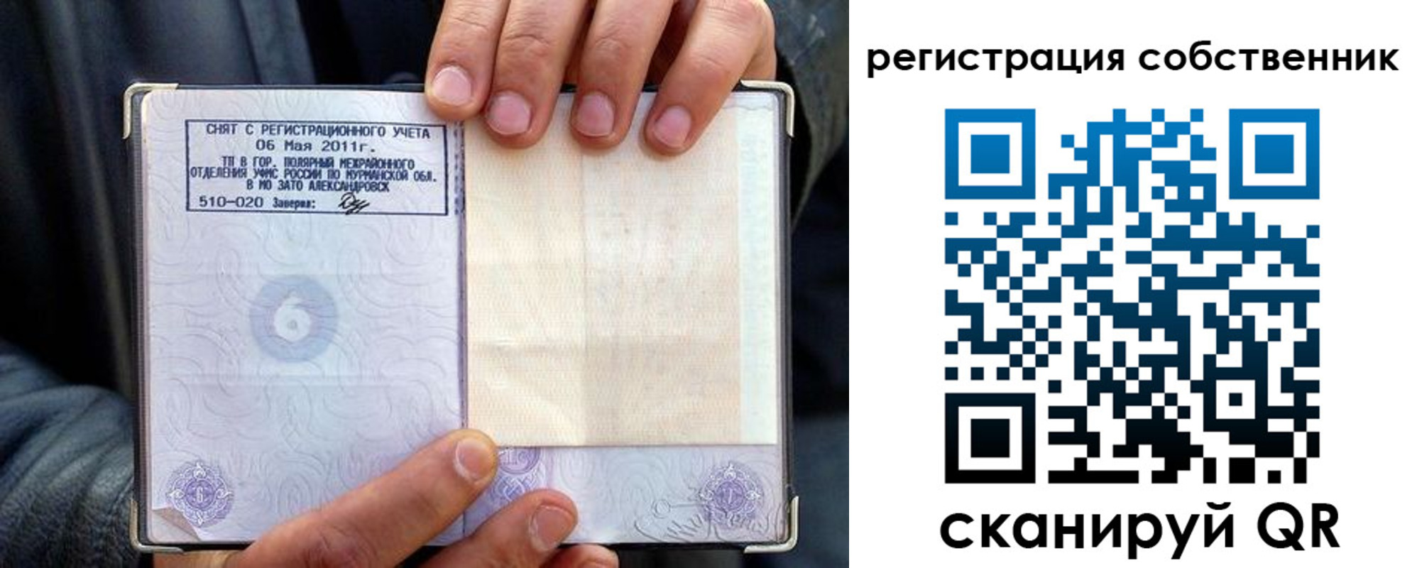 пропишу в квартире в Ульяновской области
