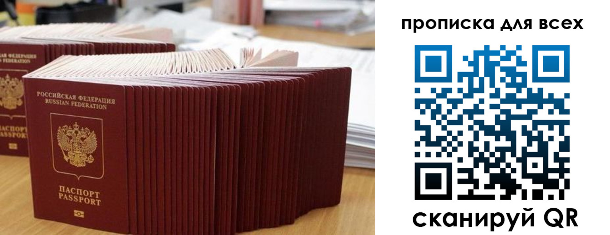прописка для кредита в Ульяновской области